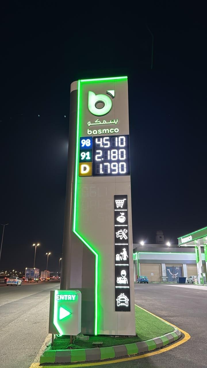 Basmco
